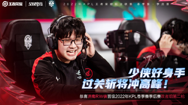 胜利的道路 胜利的道路