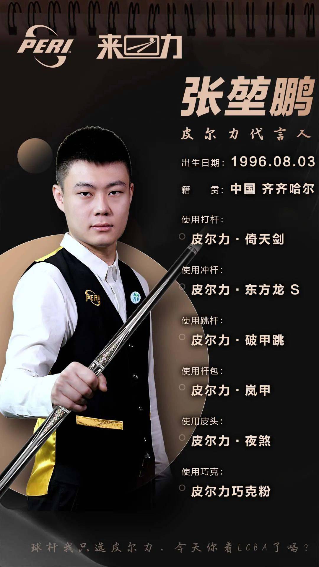 也成为广泛 也成为广泛