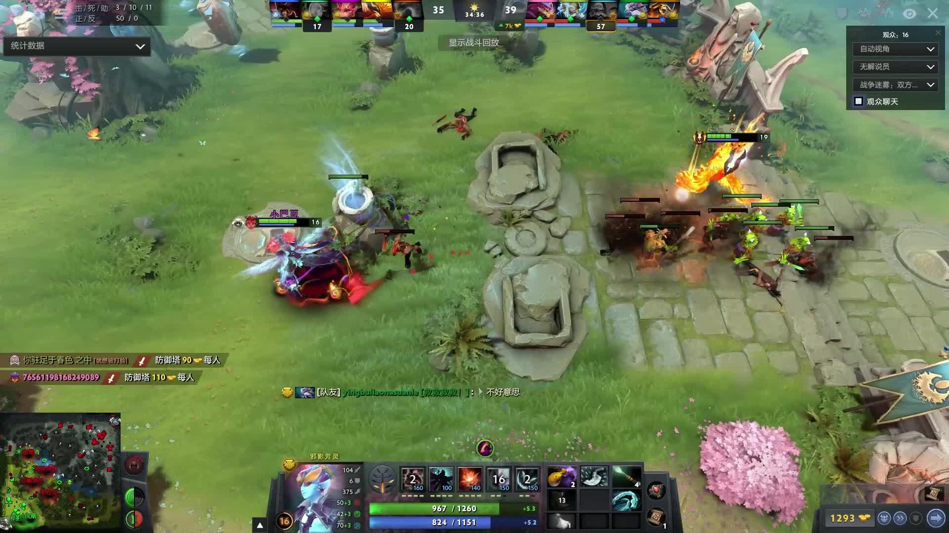 接触时点优 接触时点优